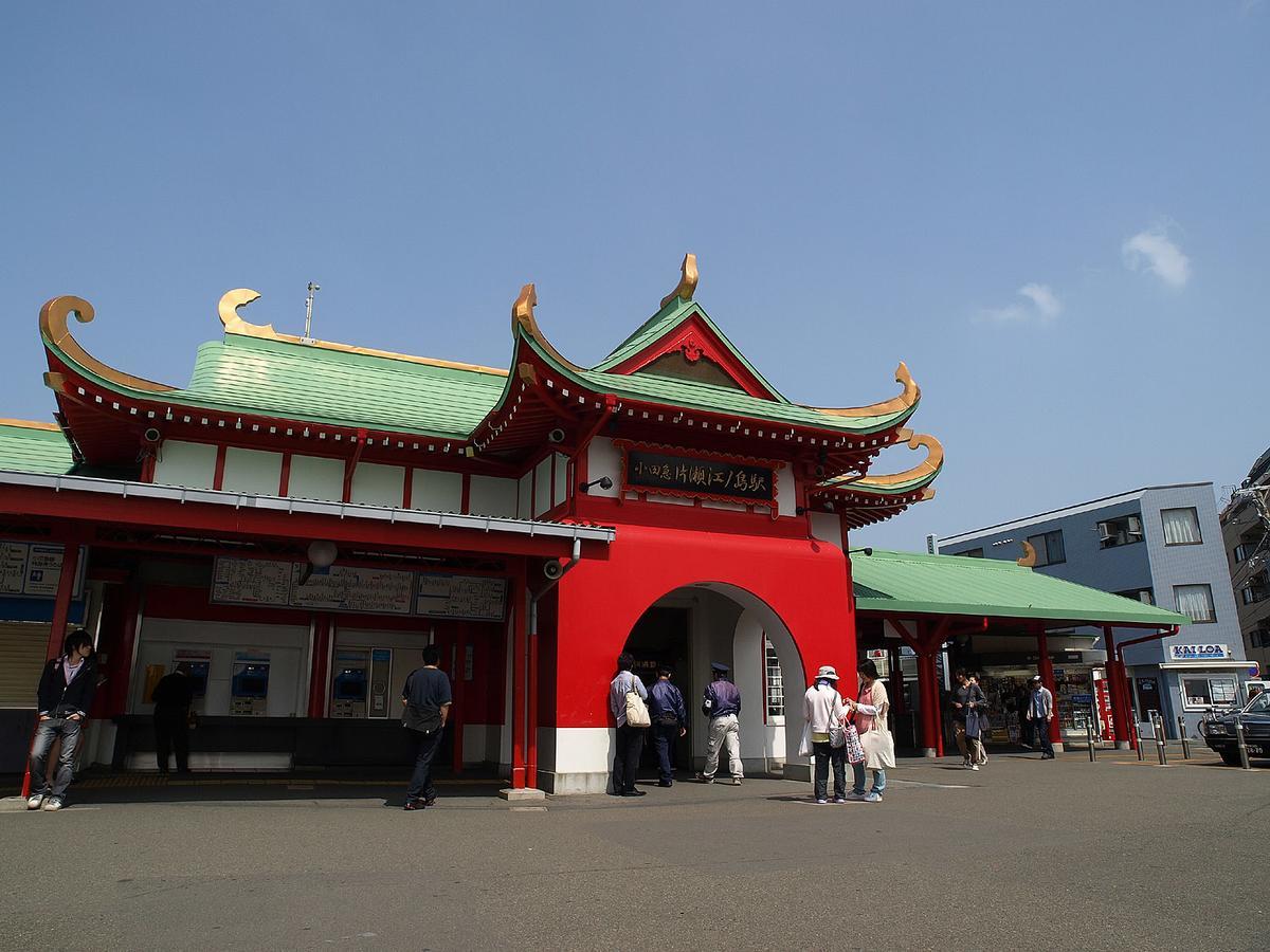 Kishu Railway Katase Enoshima Hotel Fujisawa Exterior photo