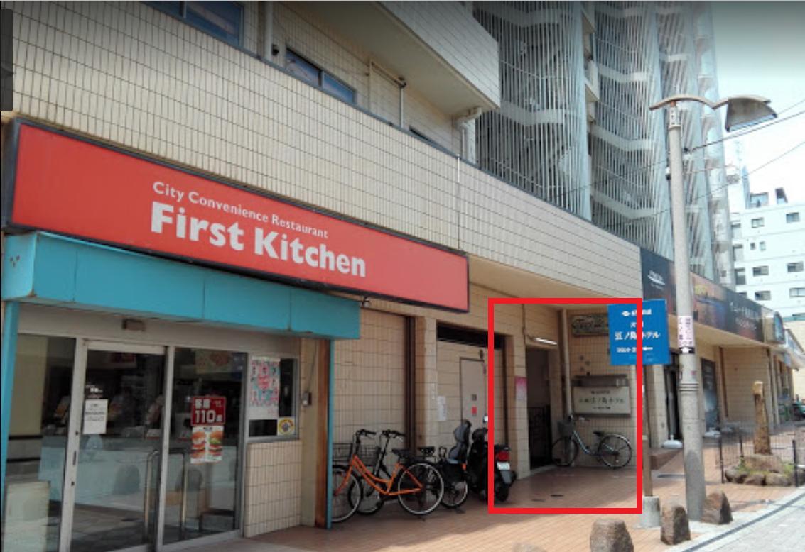Kishu Railway Katase Enoshima Hotel Fujisawa Exterior photo